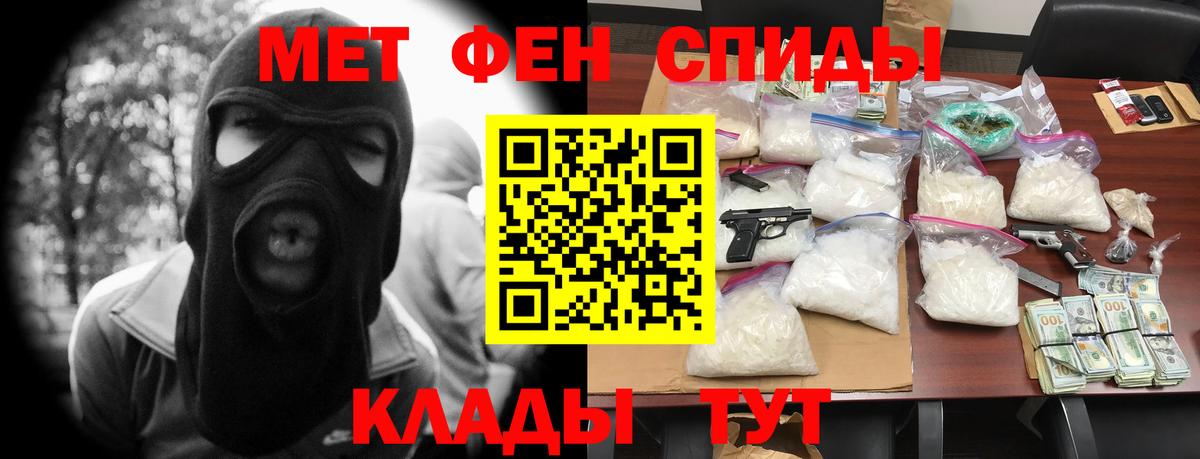 АМФЕТАМИН  Amphetamine Premium  Вход с VPN  Воткинск 