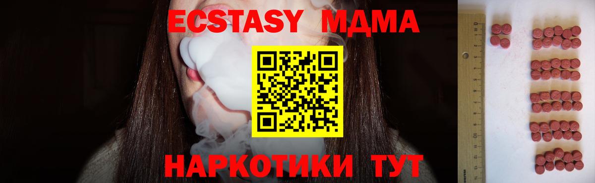 ЭКСТАЗИ  Ecstasy louis Vuitton  Воткинск  Вход с VPN  Экстази TESLA 
