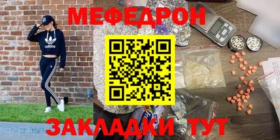тгк Ростов-на-Дону