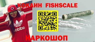 тгк Ростов-на-Дону