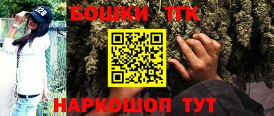 тгк Ростов-на-Дону