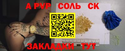 не бодяженный Ртищево