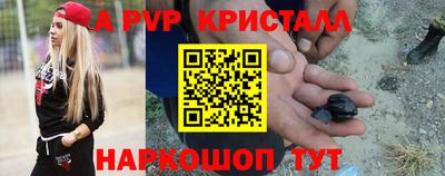 тгк Ростов-на-Дону
