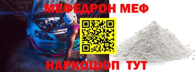 тгк Ростов-на-Дону