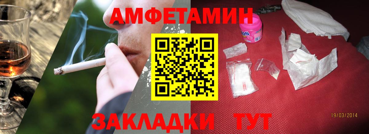 Воткинск  Метамфетамин Декстрометамфетамин 99.9%  Метамфетамин Декстрометамфетамин 99.9%  Вход с VPN 